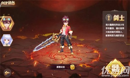 斗神大陸截圖欣賞