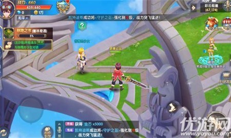 斗神大陸截圖欣賞
