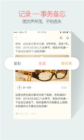 盯盯截圖欣賞
