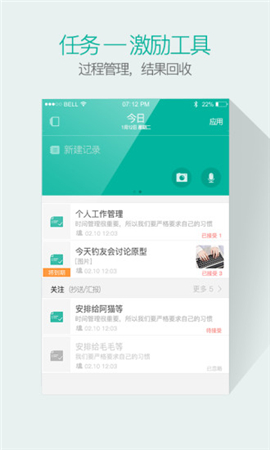 盯盯截圖欣賞