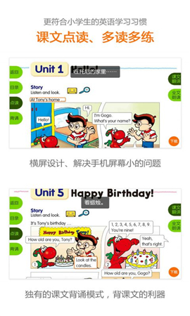 粵人英語截圖欣賞