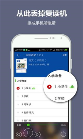 納米盒截圖欣賞