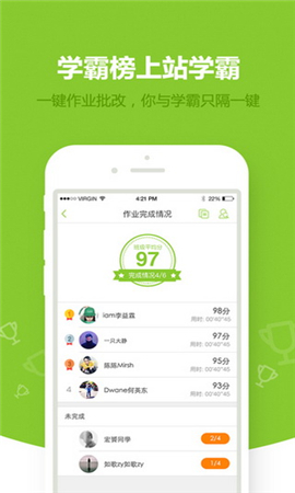 少兒趣配音截圖欣賞