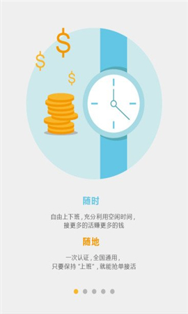 神工呼叫截圖欣賞