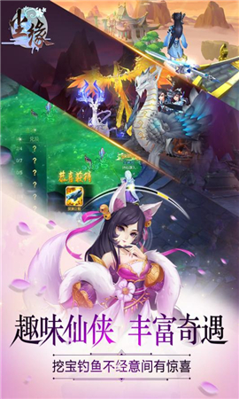 塵緣
