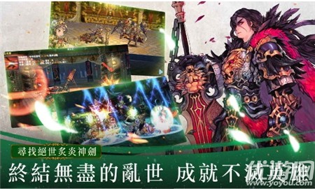 英雄不滅