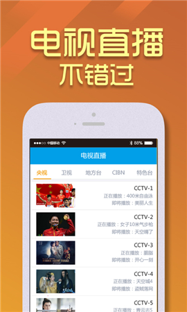 影檬截圖欣賞