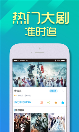 影檬截圖欣賞