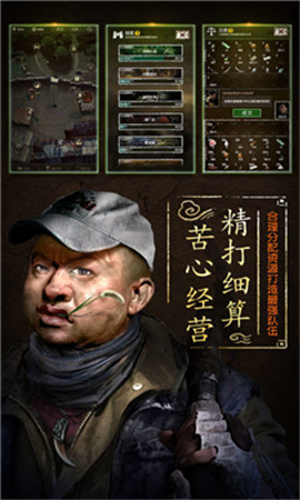 七號當(dāng)鋪截圖欣賞