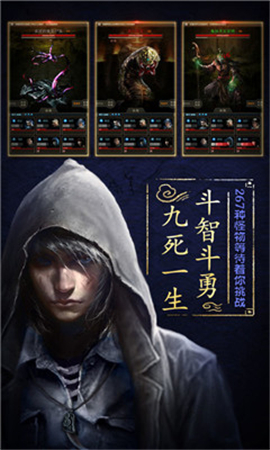 七號當(dāng)鋪截圖欣賞