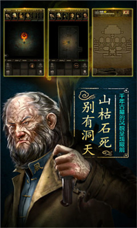 七號當(dāng)鋪截圖欣賞