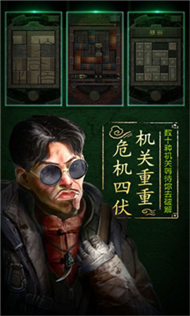 七號當(dāng)鋪