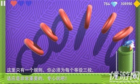 球VS孔