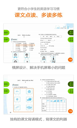 安少英語截圖欣賞
