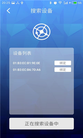 脂20減脂截圖欣賞