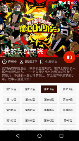 酷克漫畫截圖欣賞