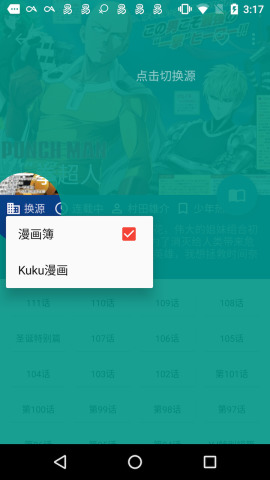 酷克漫畫