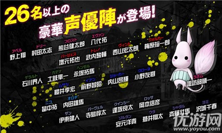 深淵反抗軍截圖欣賞