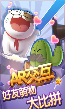 萌物養(yǎng)成計(jì)劃破解版截圖欣賞