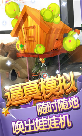 萌物養(yǎng)成計(jì)劃破解版截圖欣賞