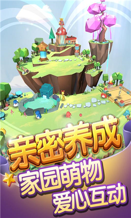 萌物養(yǎng)成計(jì)劃破解版