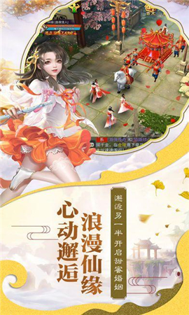 蓋世武神截圖欣賞