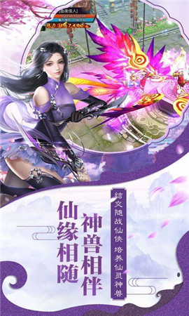 蓋世武神截圖欣賞