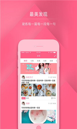 妃子校