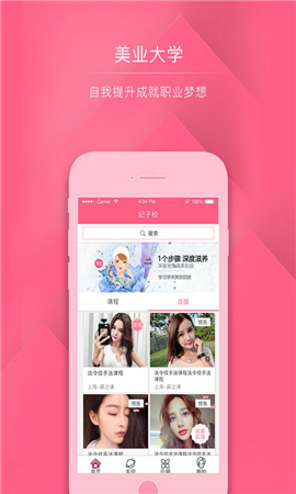 妃子校截圖欣賞