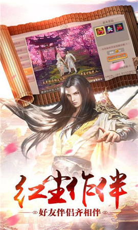 逍遙津截圖欣賞