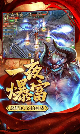 斗戰(zhàn)皇城