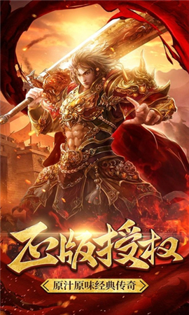 斗戰(zhàn)皇城截圖欣賞