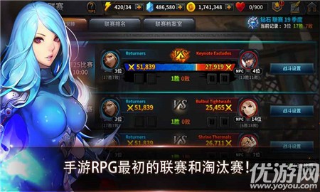 回歸者
