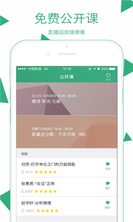 腰果公考截圖欣賞