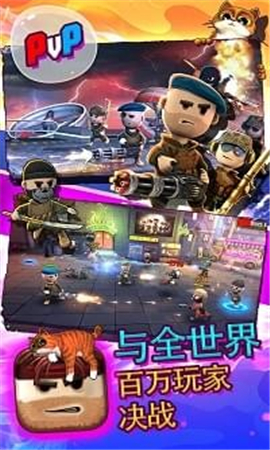 迷你軍隊截圖欣賞