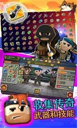 迷你軍隊