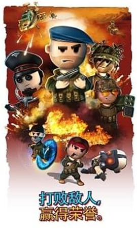 迷你軍隊