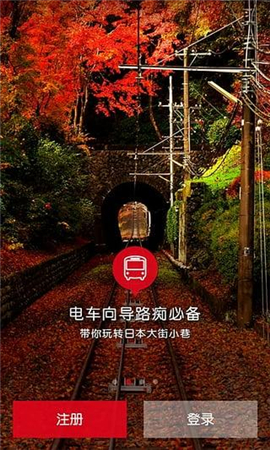 去日本截圖欣賞