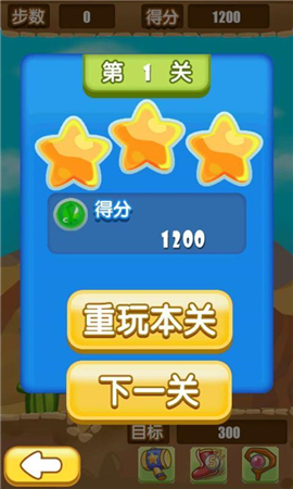 怪物萌萌消破解版截圖欣賞