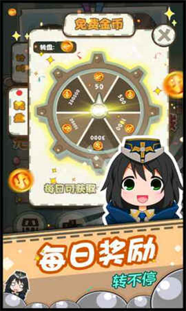 少女彈射大戰(zhàn)截圖欣賞
