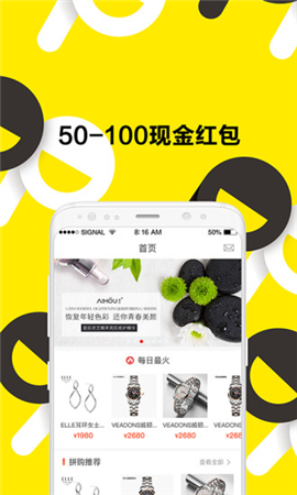 鋪連鋪截圖欣賞