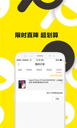 鋪連鋪截圖欣賞