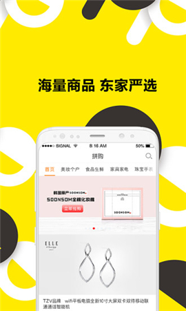 鋪連鋪