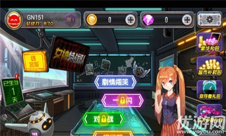 女神默示錄