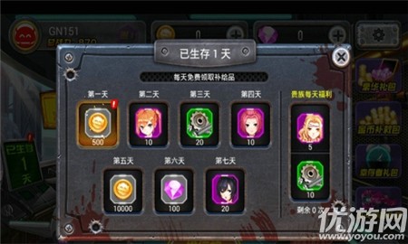 女神默示錄截圖欣賞