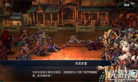 英雄不滅國際服截圖欣賞