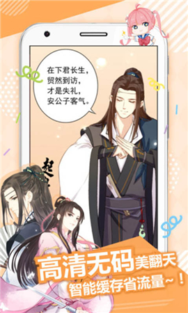 哎呦紳士