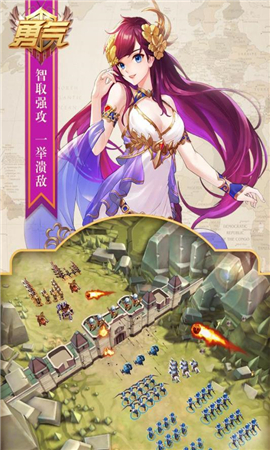 復(fù)興騎士團(tuán)破解版截圖欣賞