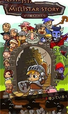 豬城物語截圖欣賞