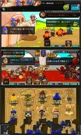 豬城物語截圖欣賞